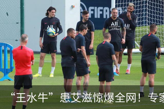 “王水牛”患艾滋惊爆全网！专家建议落地强制双检却被喷“排外”！