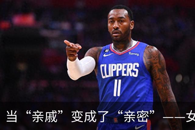 当“亲戚”变成了“亲密”——女人出轨的隐秘关系