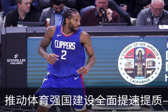 推动体育强国建设全面提速提质——国家体育总局解读《体育强国建设“十五五”规划》